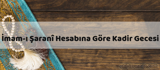 İmam-ı Şaranî Hesabına Göre Kadir Gecesi
